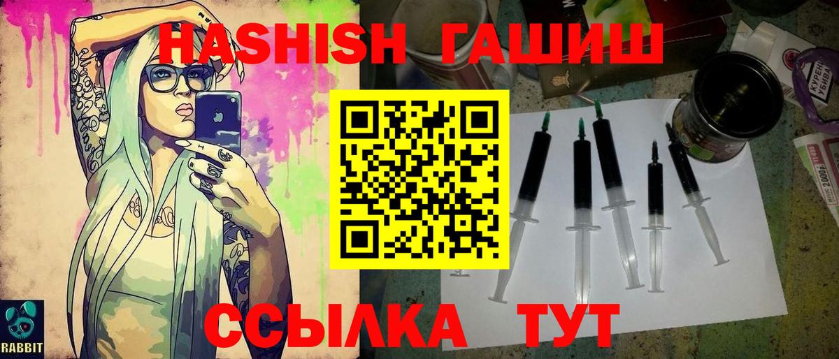 ГАШ VHQ Тутаев