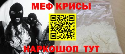 мескалин Комсомольск-на-Амуре