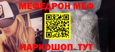 мескалин Комсомольск-на-Амуре