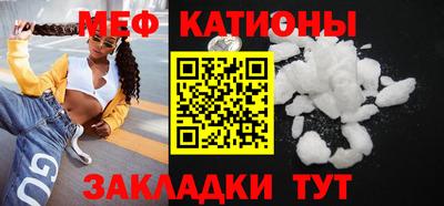 прущая мука Конаково