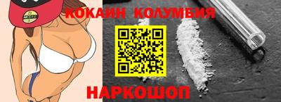 мескалин Комсомольск-на-Амуре