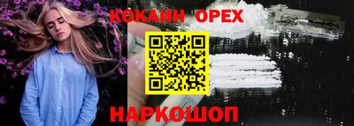прущая мука Конаково