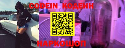 мескалин Комсомольск-на-Амуре