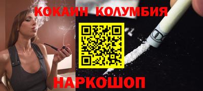 прущая мука Конаково