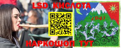 синтетический гашиш Коммунар