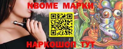синтетический гашиш Коммунар