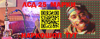 синтетический гашиш Коммунар