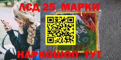 синтетический гашиш Коммунар