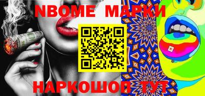 синтетический гашиш Коммунар