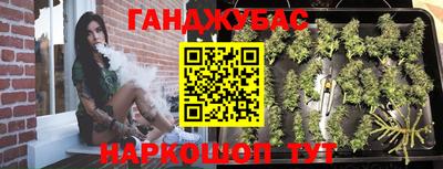 мескалин Комсомольск-на-Амуре