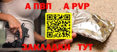 мескалин Комсомольск-на-Амуре