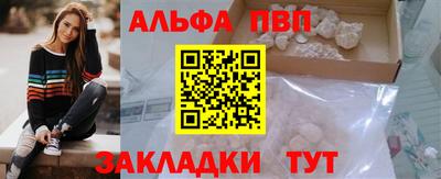 прущая мука Конаково