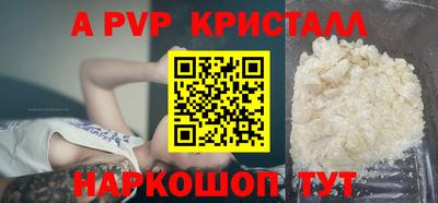 мескалин Комсомольск-на-Амуре