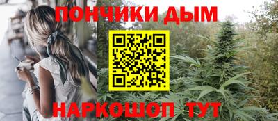 синтетический гашиш Коммунар