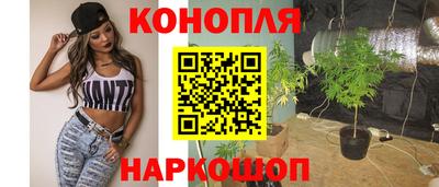 мескалин Комсомольск-на-Амуре