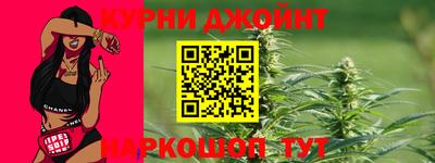 мескалин Комсомольск-на-Амуре
