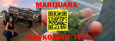 прущая мука Конаково