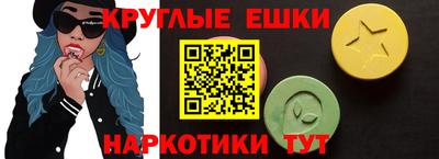 мескалин Комсомольск-на-Амуре