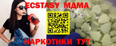 синтетический гашиш Коммунар