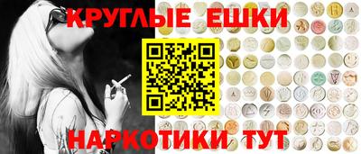 прущая мука Конаково