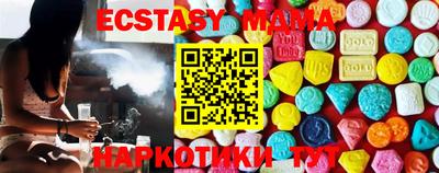 мескалин Комсомольск-на-Амуре