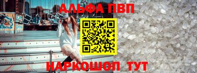 мескалин Комсомольск-на-Амуре