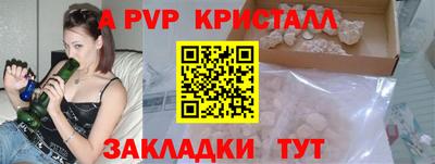 прущая мука Конаково