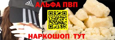 синтетический гашиш Коммунар