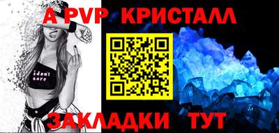 мескалин Комсомольск-на-Амуре