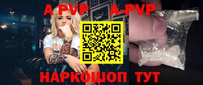 синтетический гашиш Коммунар