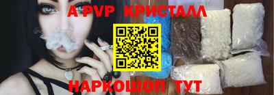 синтетический гашиш Коммунар