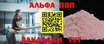 мескалин Комсомольск-на-Амуре