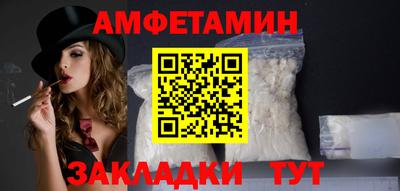 мескалин Комсомольск-на-Амуре