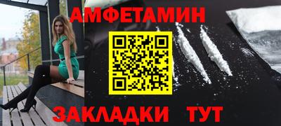 мескалин Комсомольск-на-Амуре
