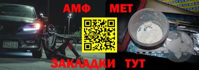 прущая мука Конаково