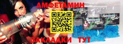 синтетический гашиш Коммунар