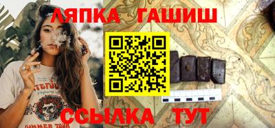 синтетический гашиш Коммунар
