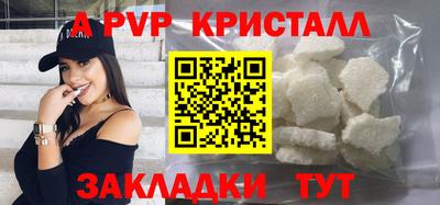 синтетический гашиш Коммунар