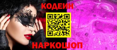 синтетический гашиш Коммунар