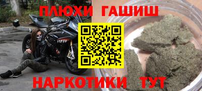 прущая мука Конаково