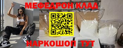 прущая мука Конаково