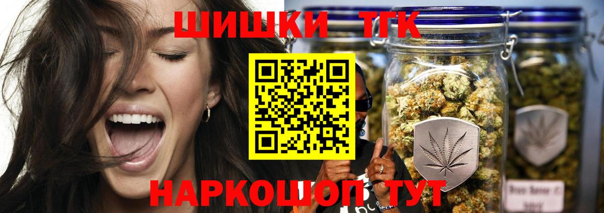 Конопля White Widow Тутаев